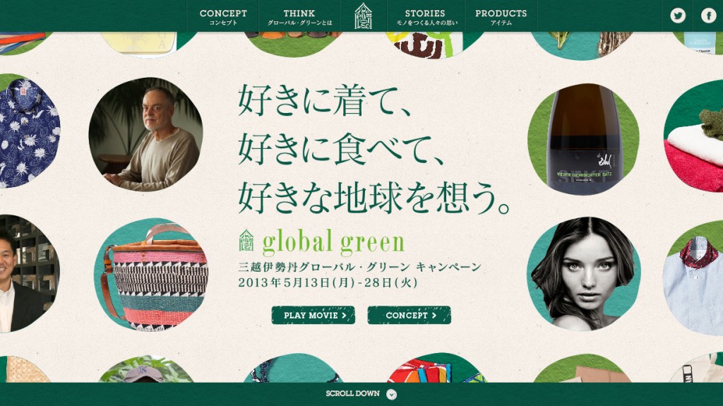global green